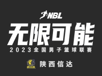 十年磨砺 十年征战 让我们继续随“西北狼”一路前行！
