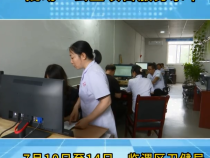 临渭区：用绩效评价“撬动”公卫项目服务水平