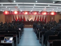 区直机关“一单位一亮点 一板块一典型” 强力抓党建