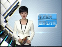 再访工地    扬尘治理有所改善