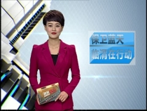 2019年4月11日至4月17日空气质量情况新