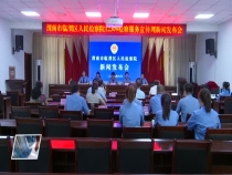 临渭区12309检察服务宣传周活动启动