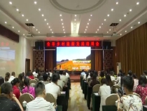 渭南市乡村旅游发展培训会召开