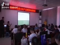 恒然四季助农 惠农