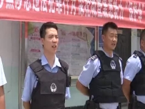 舉報速度就是掃黑除惡速度