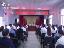 上党课 重温党史 金堆镇全体党员干部争做表率再出发