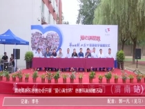 渭南高新区慈善协会开展“爱心满世界”慈善筑巢捐赠活动