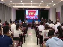 我市體育系統開展“新發展理念 建設現代化經濟體系”專題宣講活動