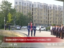渭南高新区隆重举行升国旗仪式 热烈庆祝中华人民共和国成立70周年