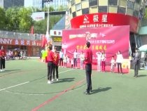 健康迎國慶 多種群眾體育活動火熱開展