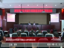 渭南高新区举办党建引领基层治理专题培训班