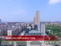 渭南高新区3家企业再获中省创新创业平台奖励