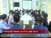 渭南市执行渭河1号警戒预案  西庆屯村村民已全部撤入安置小区