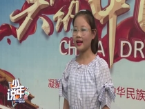 经开区实验小学权一菲