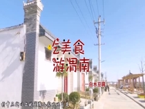 白水豆腐