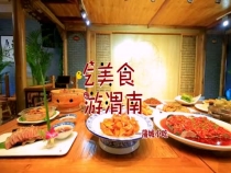 蒲城小吃