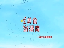 潼关万盛园酱菜