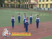 华州区城关小学四年级八班最终版