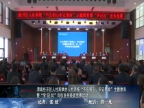 渭南经开区人社局举办人社系统“不忘初心、牢记使命”主题教育暨“学、记、比”岗位业务技能竞赛活动