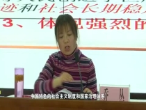 临渭区市场监管局组织人员学习十九届四中全会精神
