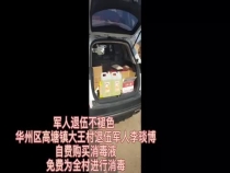 华州区高塘镇：退伍军人李琰博退伍不褪色 自购药品义务给村民消毒