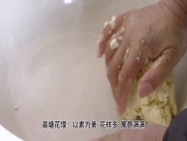 高塘花馍：以素为美  花样多  寓意满满