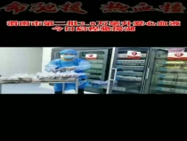渭南市第二批2.8万毫升爱心血液今日启程驰援湖北