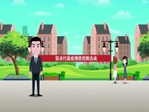 渭南市应急管理局提示：防疫更要防毒