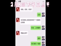 这个忙 我们记者帮定了！
