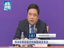 疫情防控期间的税费政策有哪些