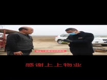 上上物业为业主免费送蔬菜