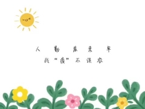 渭南华阴：人勤春来早 战“疫”不误农