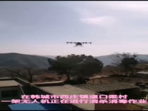 韩城市西庄镇道口梁村：小小无人机 防疫大用途