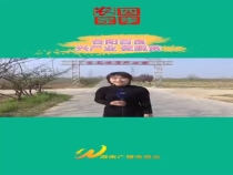 合阳县百良镇：产业多  贫困户增收没麻达