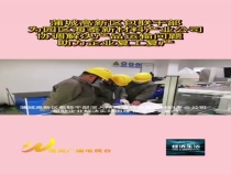 蒲城高新区包联干部为园区海泰新材料产业公司协调解决产品运输问题    助力企业复工复产