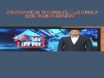 发生交通事故造成人身损害需要怎么赔偿？