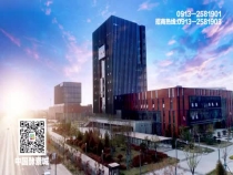 万象复新  瞰北岸——中国酵素城