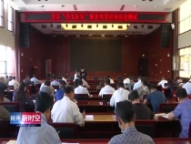 渭南经开区开展“四支队伍”脱贫攻坚应知应会测试