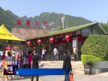渭南市华州区五一假期实现旅游业综合收入177.91万元