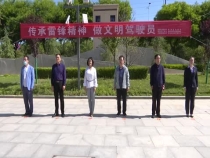 传承雷锋精神—社会组织在行动