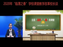 盈田小学 刘萌