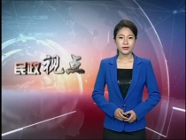 渭南市未脱贫人口兜底保障实现“清零”