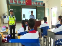 华州交警开展“一盔一带”进校园交通安全宣传活动