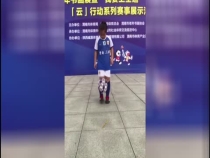 “我要上全运”渭南市全民健身“云”投篮、颠球大赛火热进行中