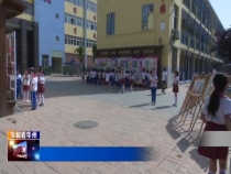 华州区城关小学：举办校园文化活动 共庆“六一”儿童节