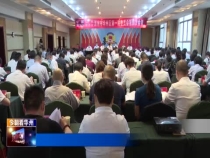 政协渭南市华州区第一届委员会第四次会议召开预备会议