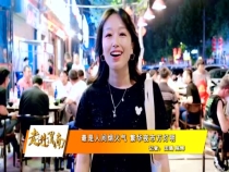 最是人间烟火气 繁华夜市万灯明