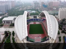 承办全运会 渭南准备好了