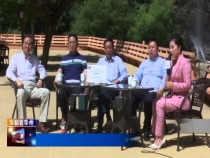 世界环境日—“生物多样性与华夏生态文明溯源高峰对话会”在少华山景区举行