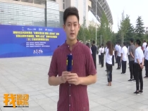 “发展体育运动 增强人民体质” 渭南全民健身活动再掀高潮